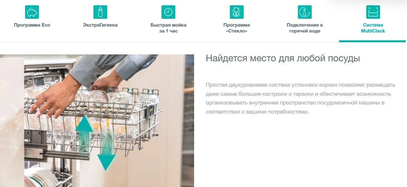 Посудомоечная машина Gorenje GV572D10 белый - ForteMarket Посудомоечная машина Gorenje GV572D10 белый купить,0
