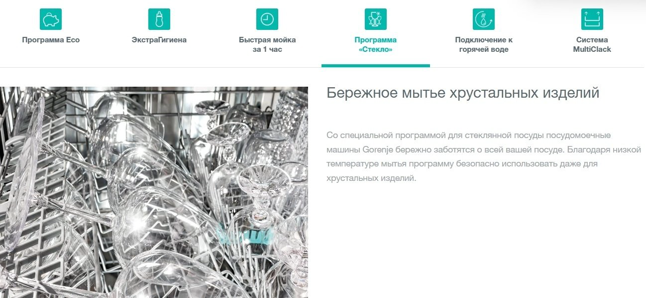 Посудомоечная машина Gorenje GV572D10 белый купить,NaN