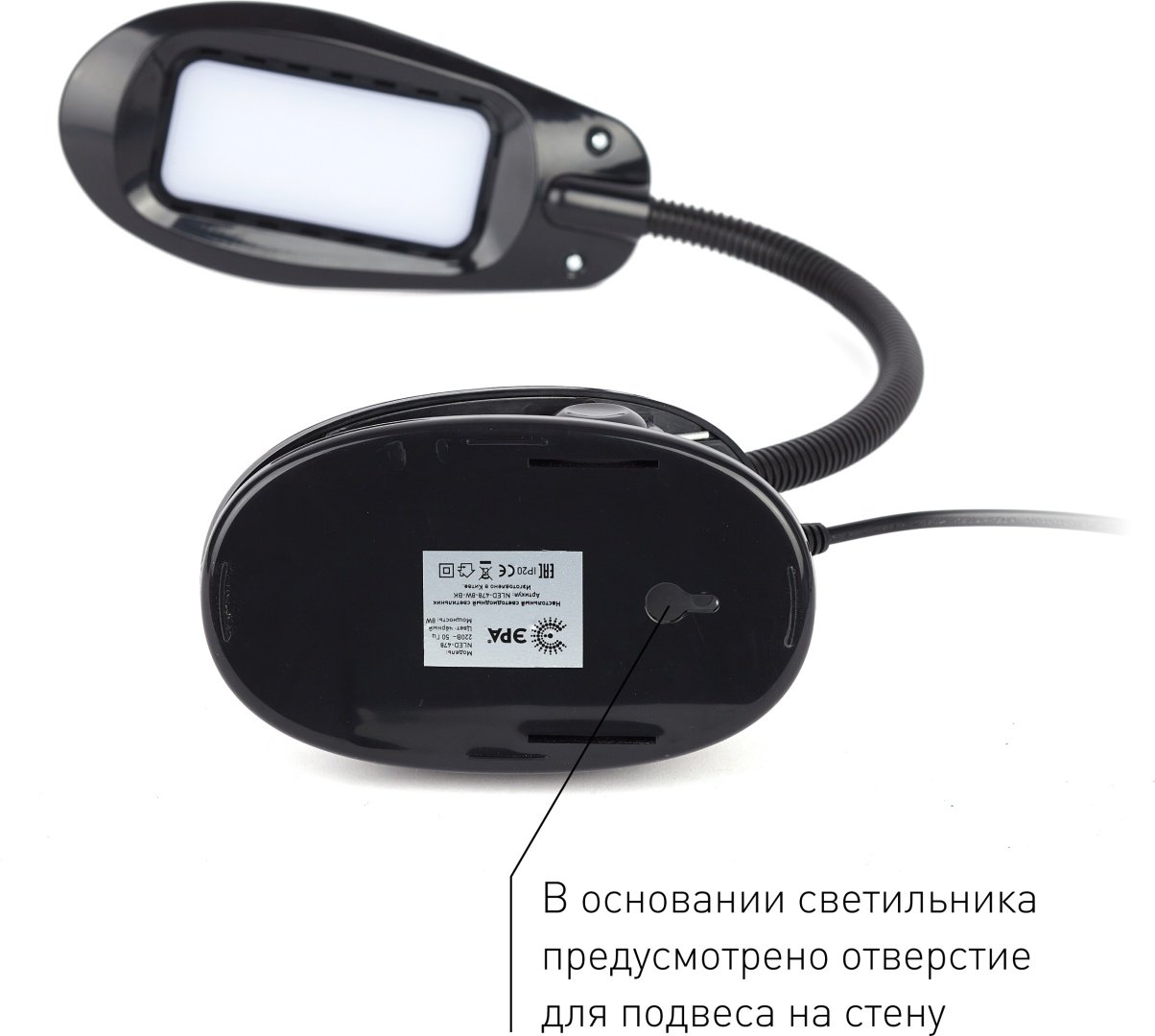Настольная лампа ЭРА NLED-478 LED, 8 Вт, пластик купить,NaN