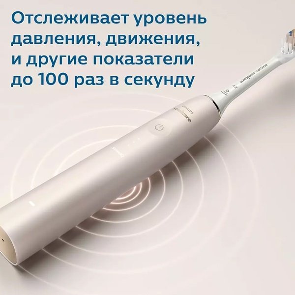 Электрическая щетка Philips звуковая Sonicare 9900 Prestige HX9992/11 щетина средняя - ForteMarket Электрическая щетка Philips звуковая Sonicare 9900 Prestige HX9992/11 щетина средняя купить,0