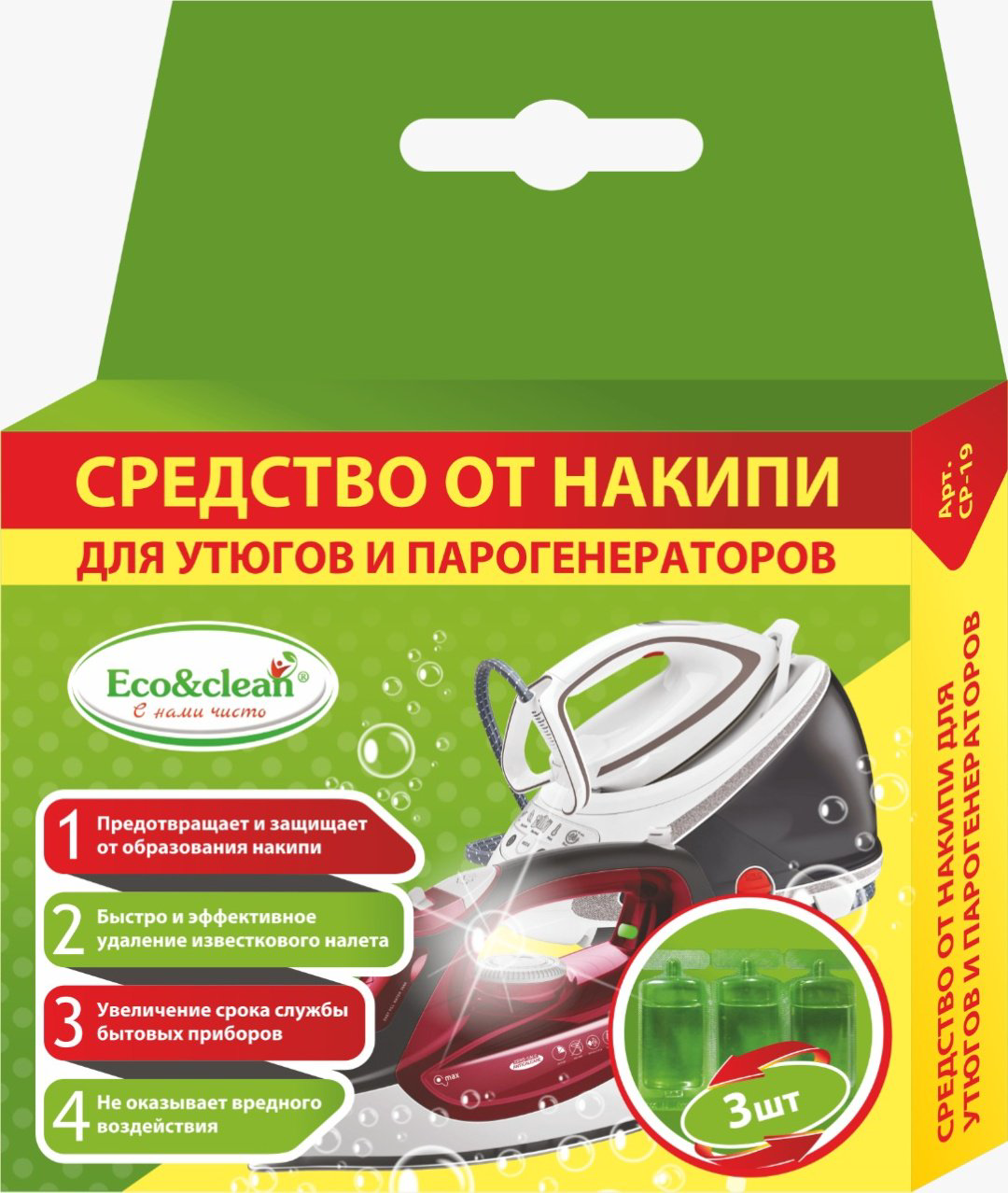 Eco&Clean Средство от накипи для утюгов и парогенераторов CP-019 60 мл купить,NaN
