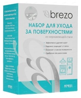 BREZO набор для ухода за поверхностями из нержавеющей стали 97921 2 шт