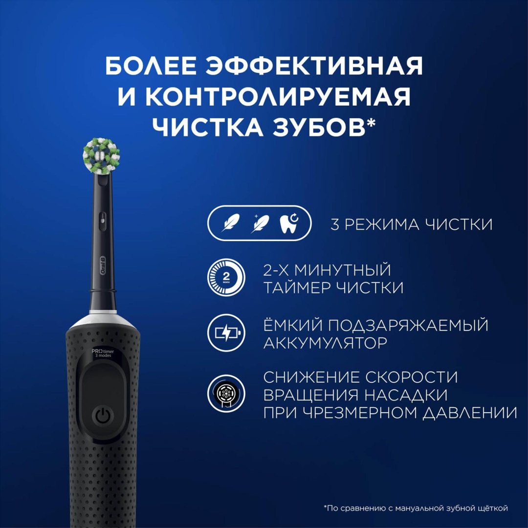 Электрическая щетка Oral-B механическая Vitality Pro черная щетина средняя - ForteMarket Электрическая щетка Oral-B механическая Vitality Pro черная щетина средняя купить,0