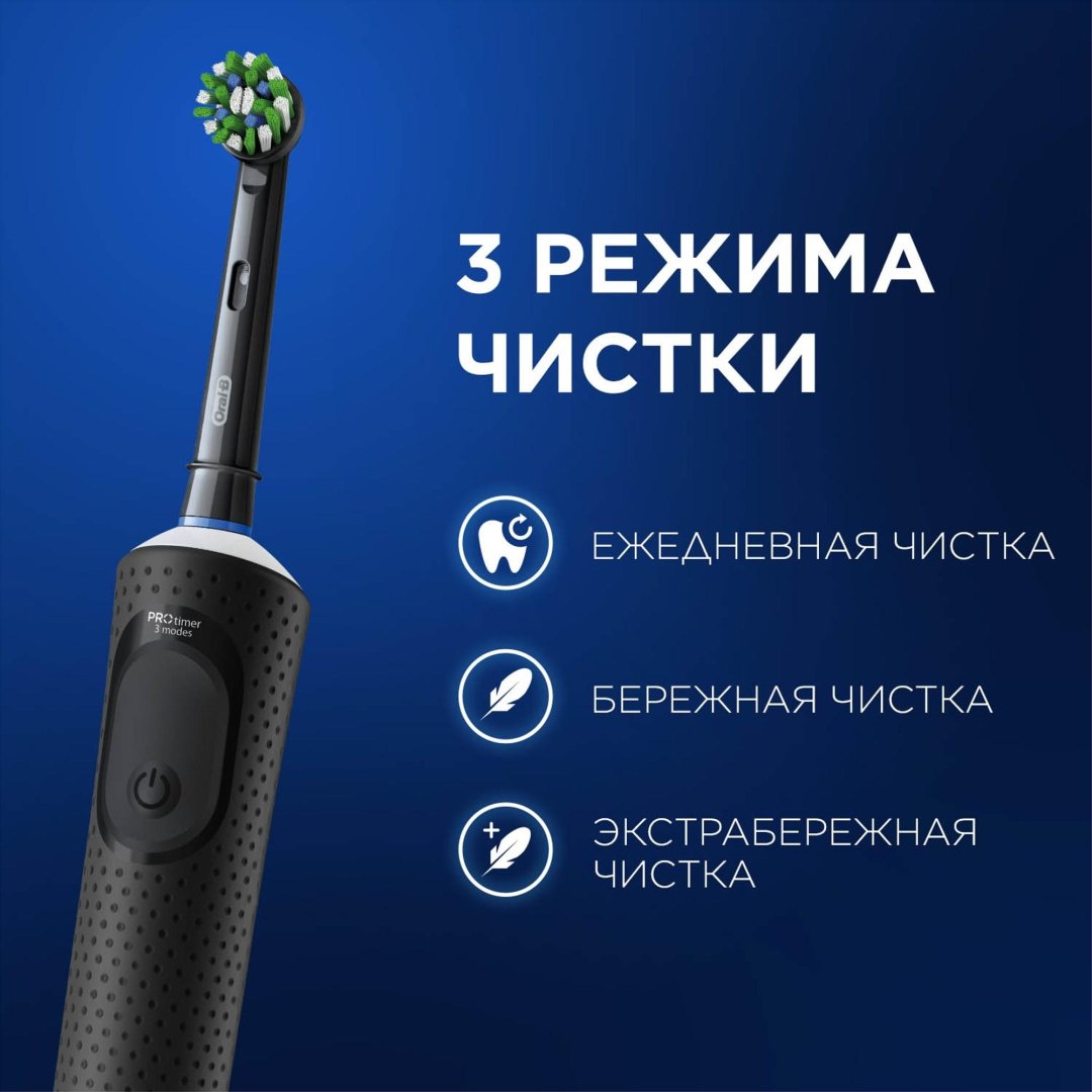 Электрическая щетка Oral-B механическая Vitality Pro черная щетина средняя - ForteMarket Электрическая щетка Oral-B механическая Vitality Pro черная щетина средняя купить,0