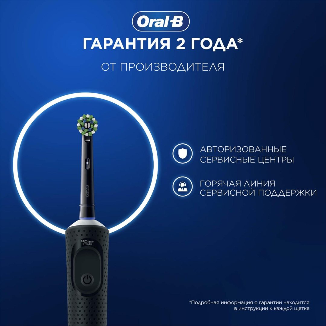 Электрическая щетка Oral-B механическая Vitality Pro черная щетина средняя - ForteMarket Электрическая щетка Oral-B механическая Vitality Pro черная щетина средняя купить,0