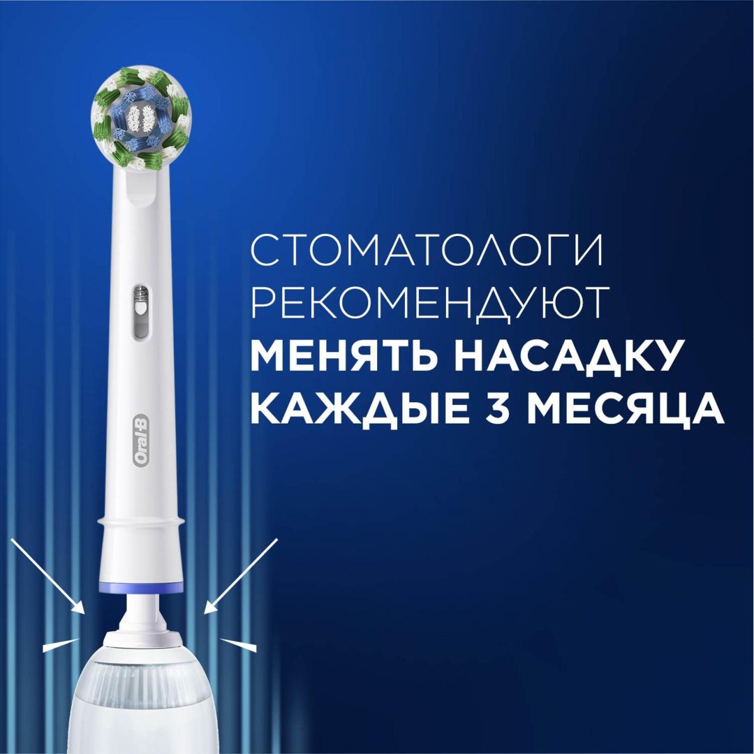 Электрическая щетка Oral-B механическая Vitality Pro черная щетина средняя - ForteMarket Электрическая щетка Oral-B механическая Vitality Pro черная щетина средняя купить,0