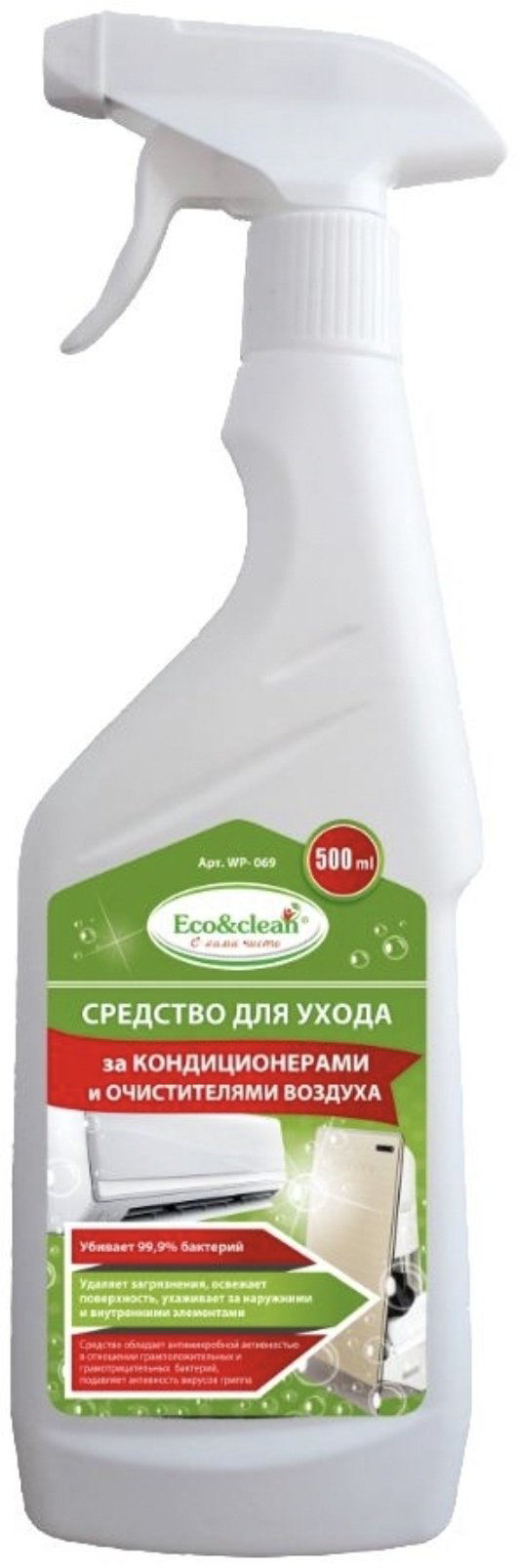 Eco&Clean WP-069 500 мл купить,NaN