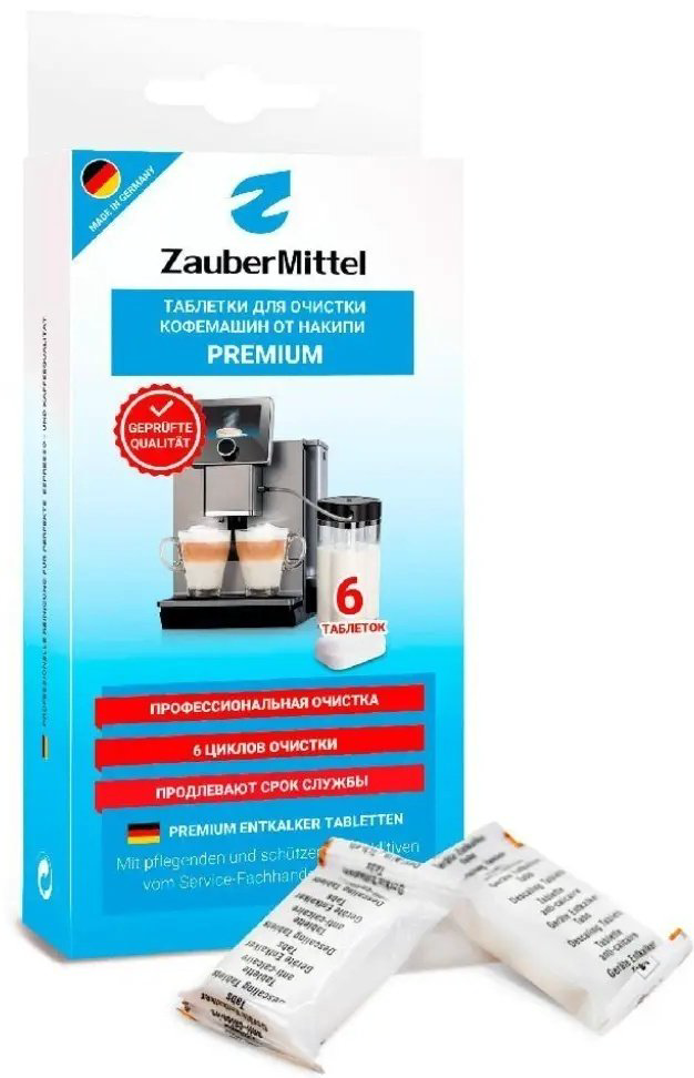 ZauberMittel для очистки кофемашин от накипи ZMP DT6 6 шт купить,NaN