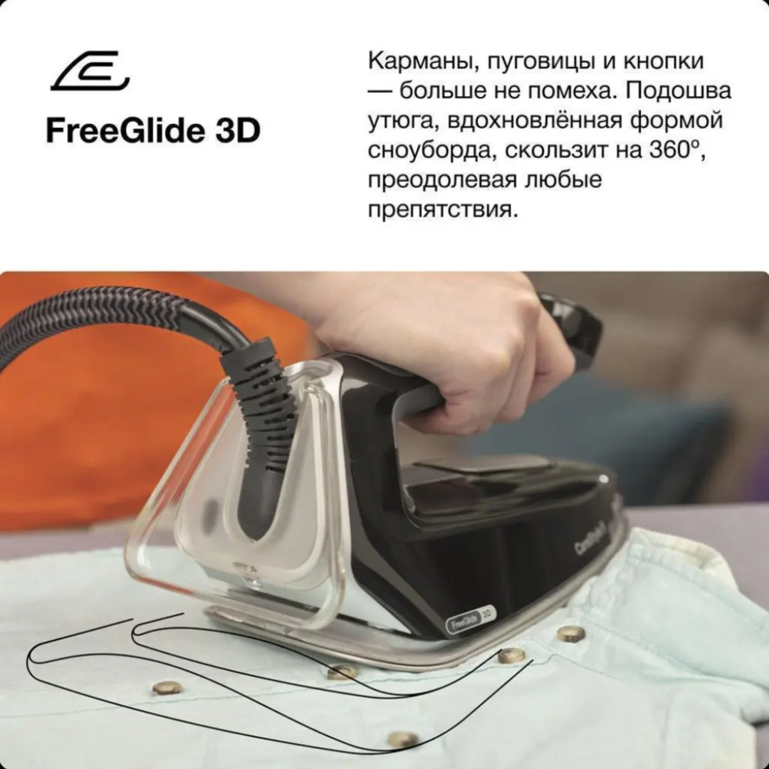 Парогенератор Braun CareStyle 5 IS5249BK черный купить,159988