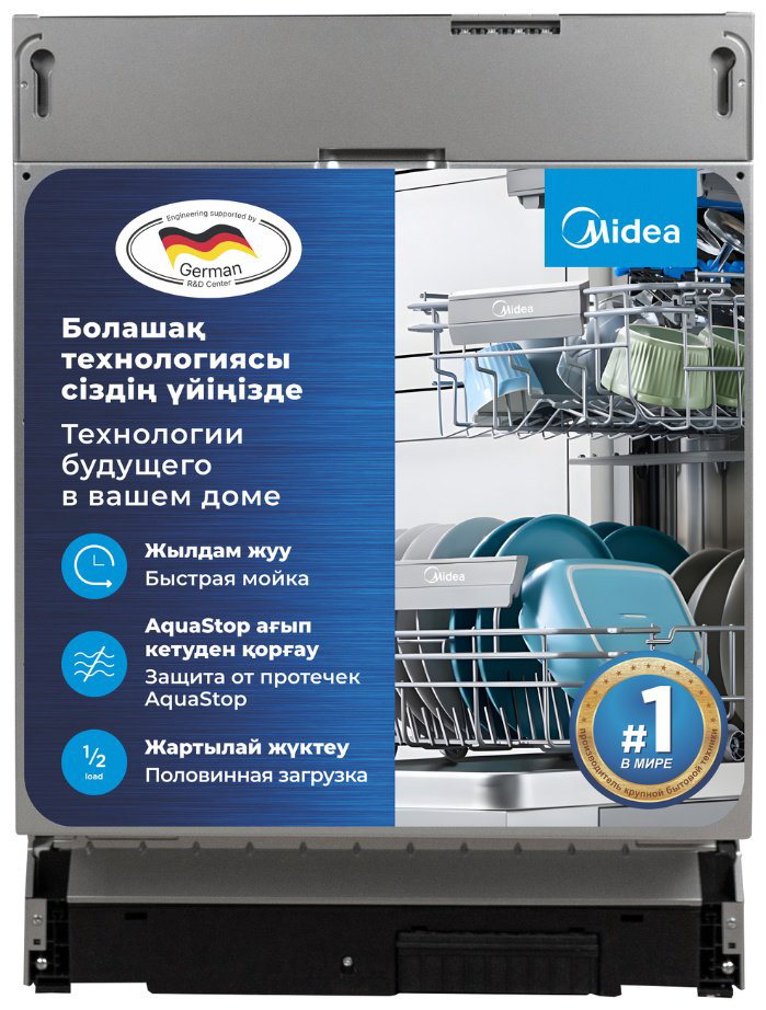 Посудомоечная машина Midea MDWB-6016BB черный-серый купить,199990