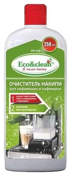 Eco&clean WP-044 250 мл купить,NaN