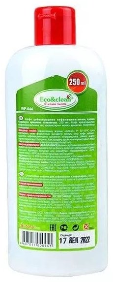 Eco&clean WP-044 250 мл купить,NaN