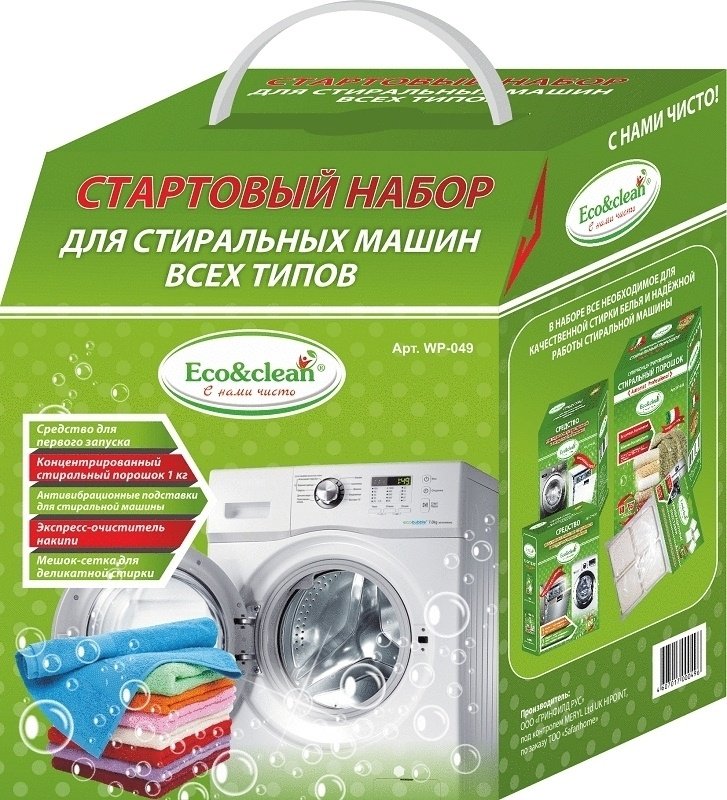 Eco&clean Стартовый набор для стиральных машин WP-049 5 предметов