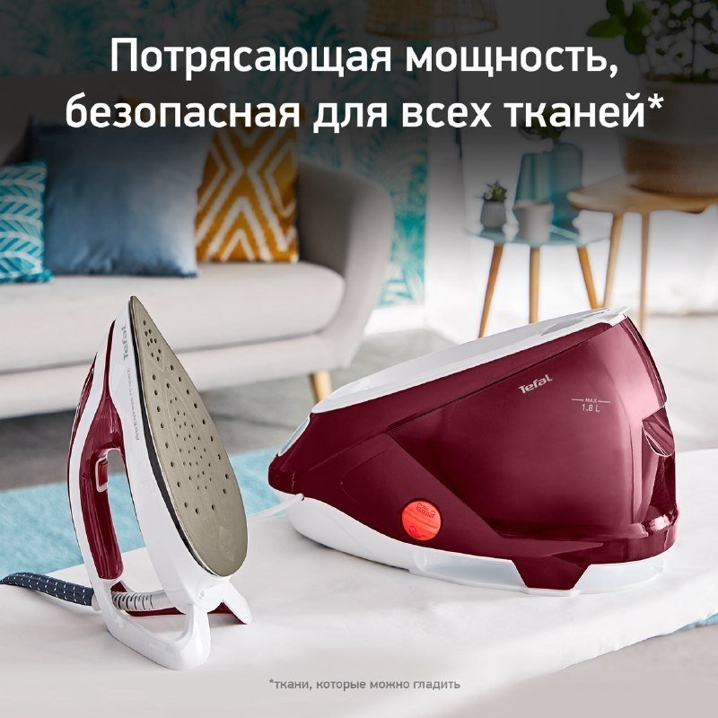 Парогенератор Tefal Pro Express Protect GV9220E0 красный купить,NaN