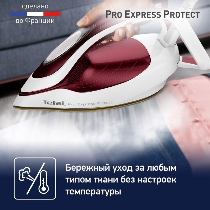 Парогенератор Tefal Pro Express Protect GV9220E0 красный купить,0