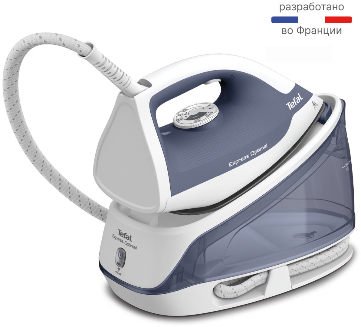 Парогенератор Tefal Express Optimal SV4110E0 синий купить,0