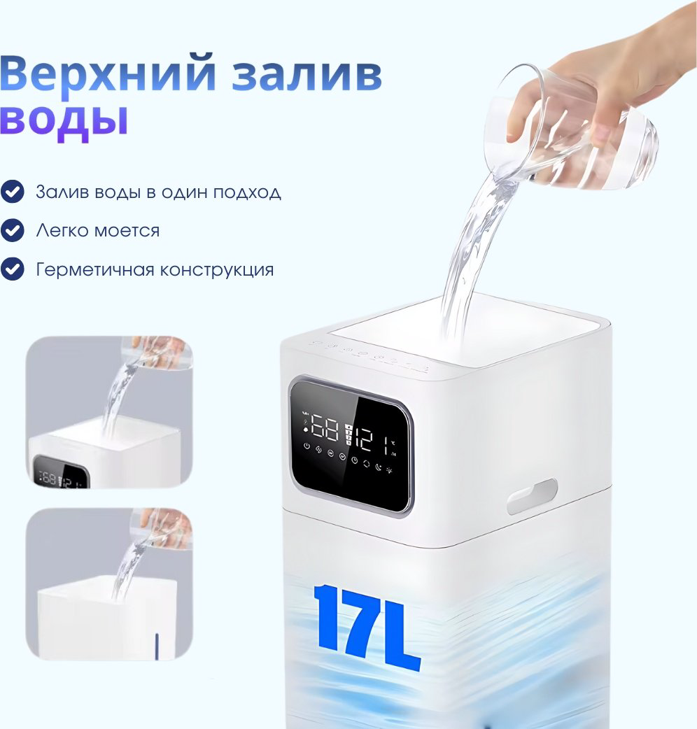 WADE WH1700 белый - ForteMarket WADE WH1700 белый купить,69990