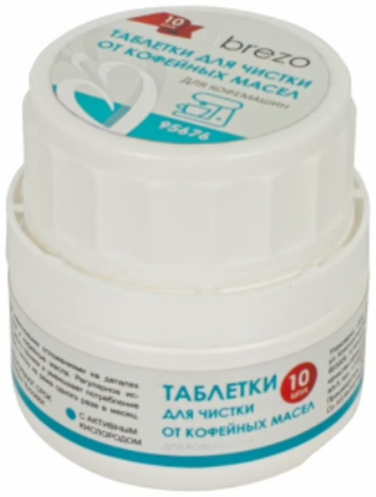 Таблетки Brezo 95676 для чистки от кофейных масел, 10 шт купить,NaN