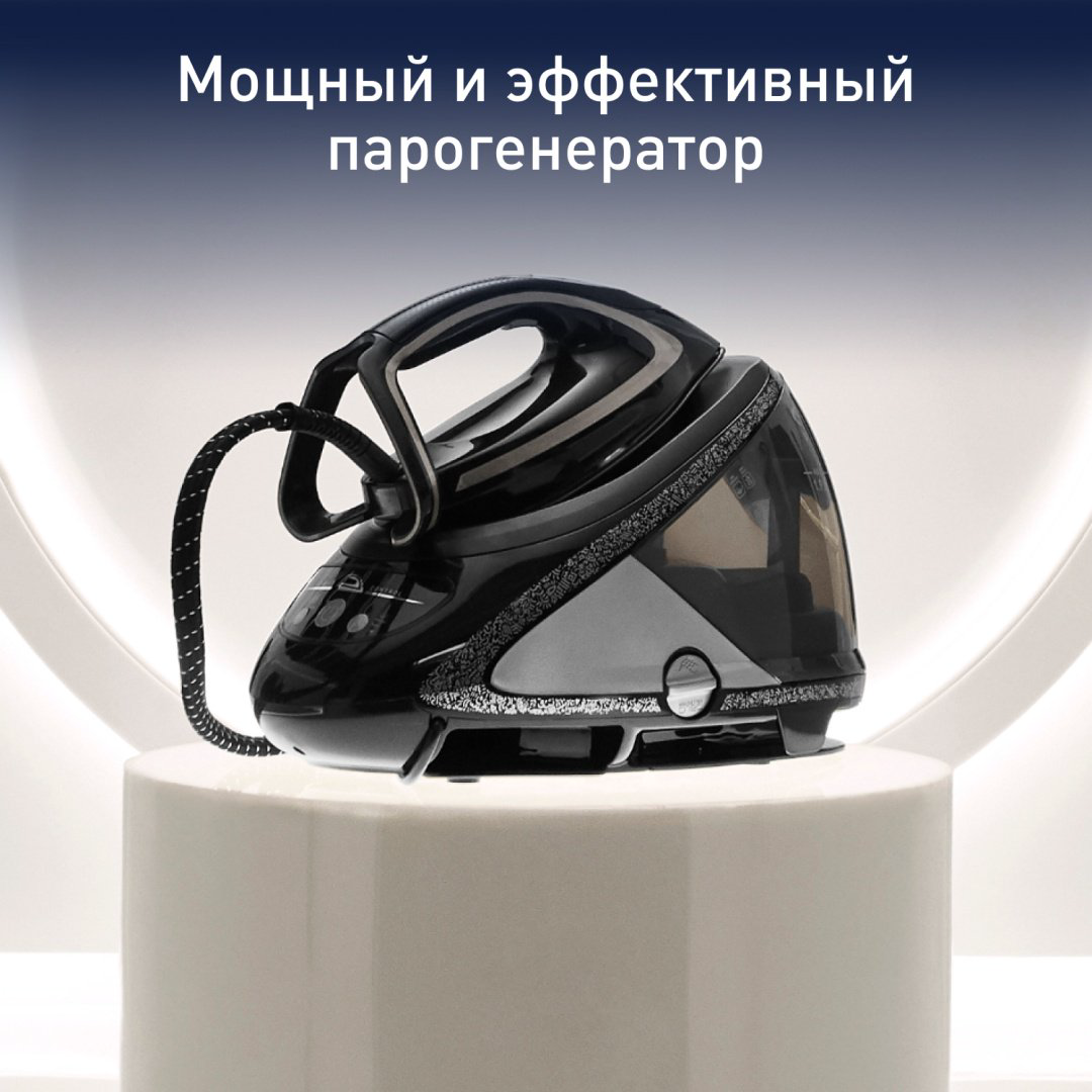 Парогенератор Tefal Pro Express Ultimate + GV9620E0 черный купить,259990