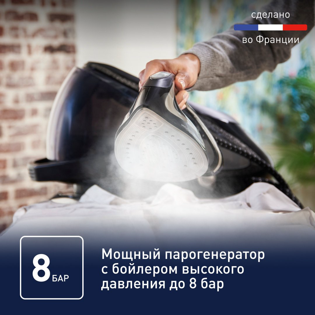 Парогенератор Tefal Pro Express Ultimate + GV9620E0 черный купить,259990