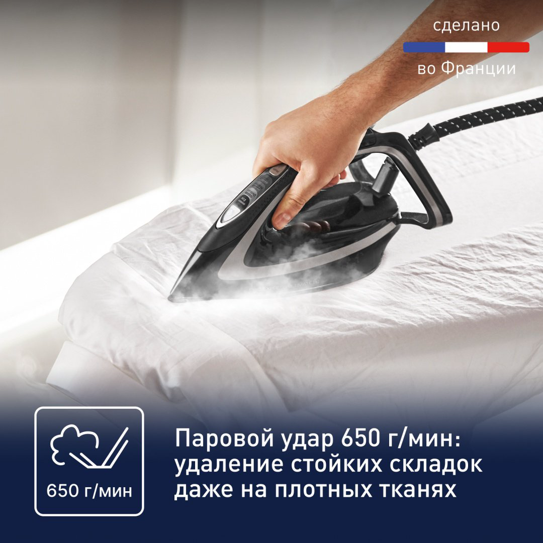 Парогенератор Tefal Pro Express Ultimate + GV9620E0 черный купить,259990