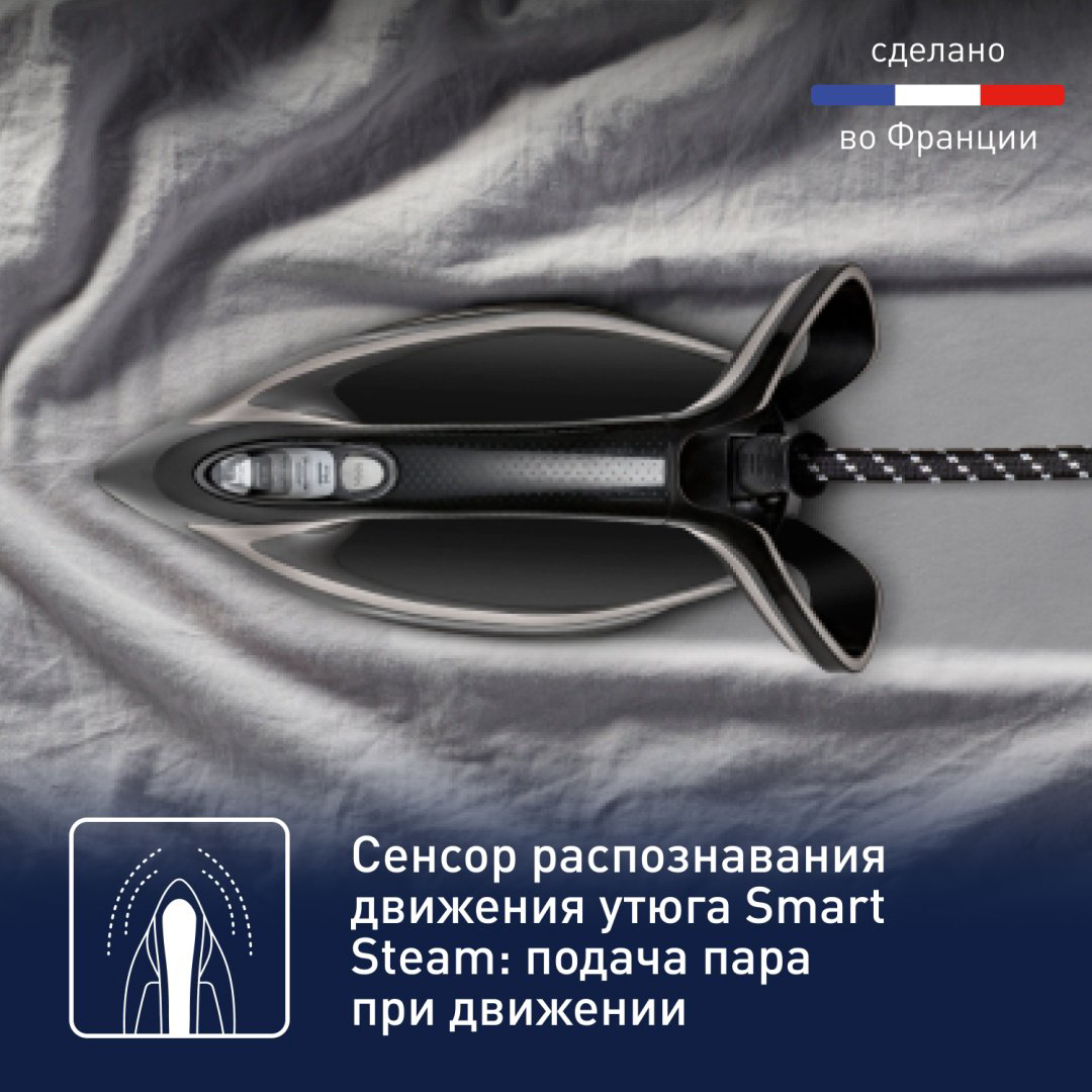 Парогенератор Tefal Pro Express Ultimate + GV9620E0 черный купить,259990