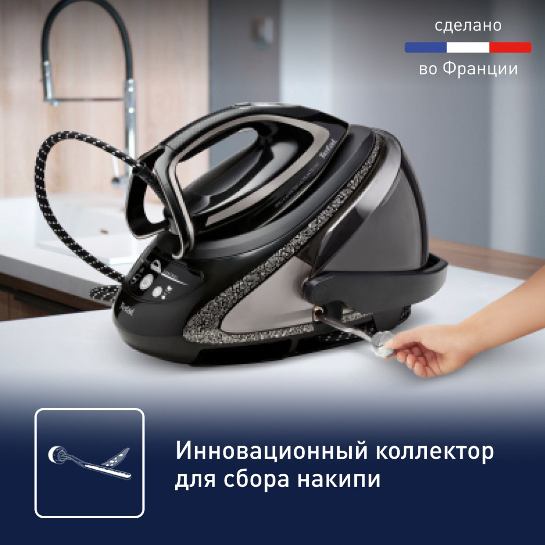 Парогенератор Tefal Pro Express Ultimate + GV9620E0 черный купить,259990