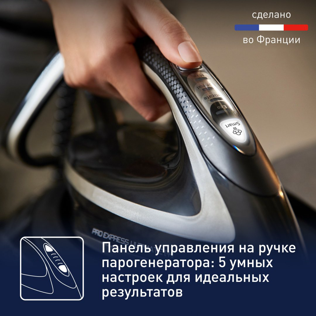 Парогенератор Tefal Pro Express Ultimate + GV9620E0 черный купить,259990