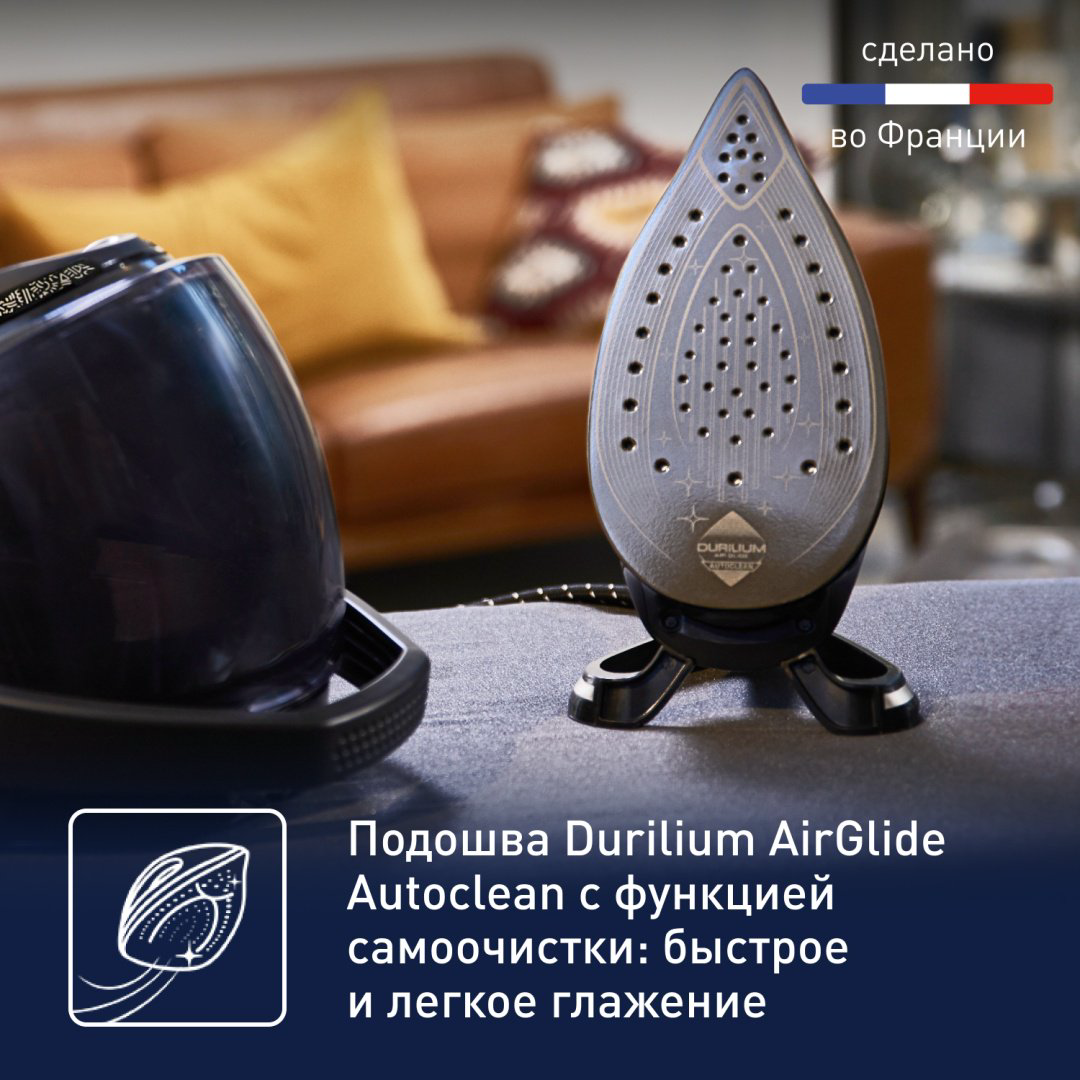 Парогенератор Tefal Pro Express Ultimate + GV9620E0 черный купить,259990