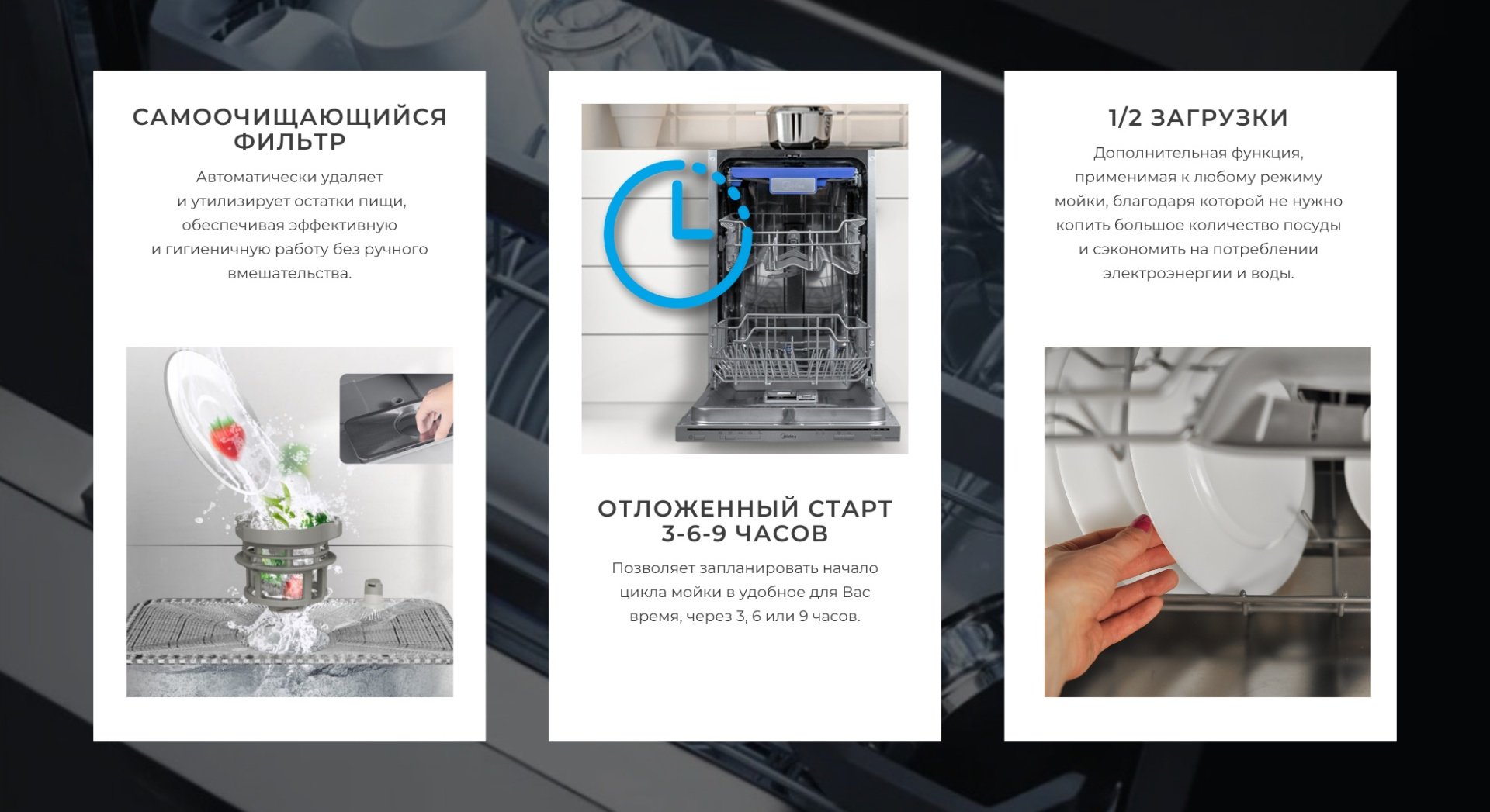 Посудомоечная машина Midea MDWB-4516BB черный-серый купить,0
