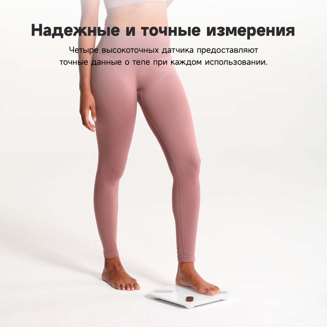 Напольные весы Yunmai электронные YMBS-M268 до 150 кг - ForteMarket Напольные весы Yunmai электронные YMBS-M268 до 150 кг купить,0