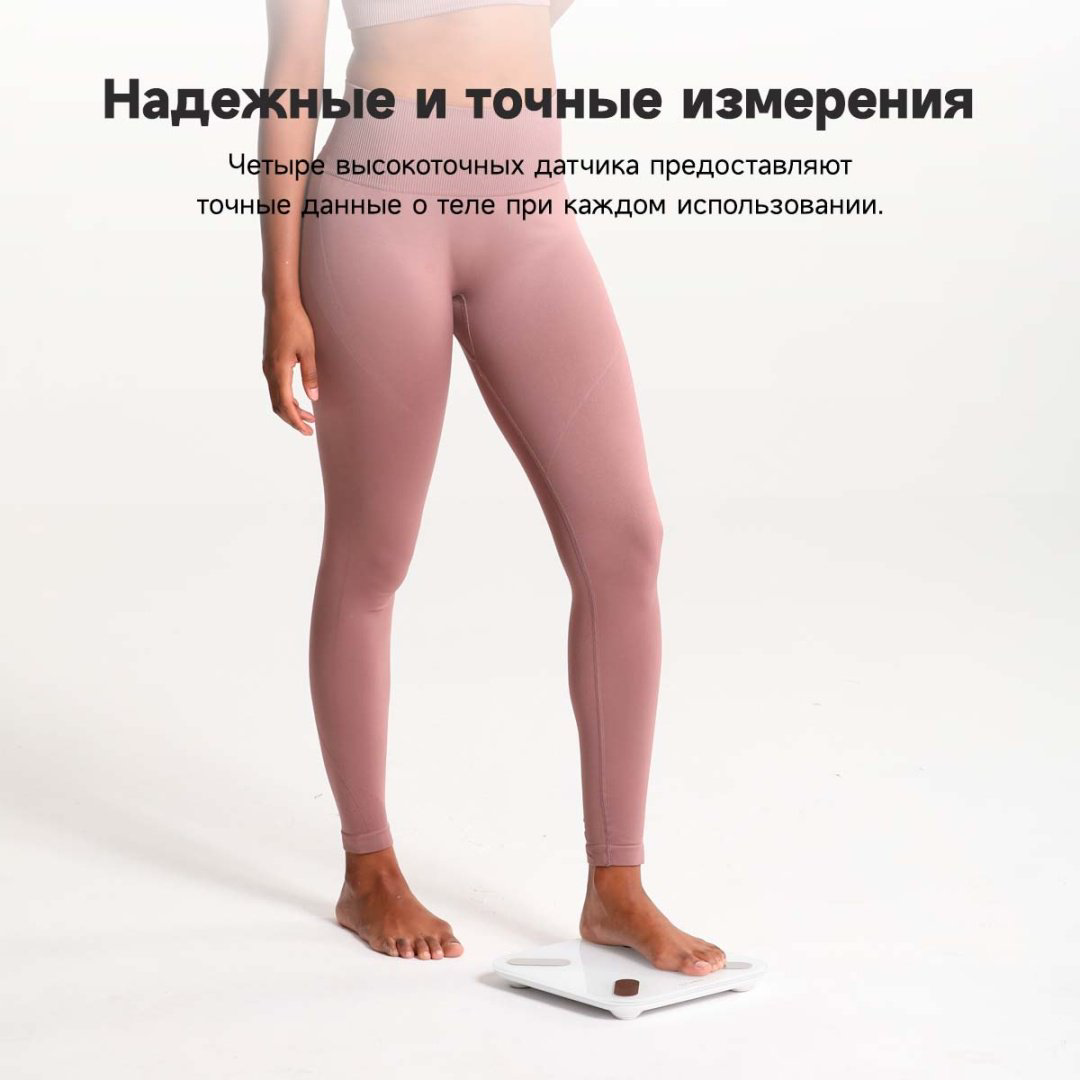 Напольные весы Yunmai электронные YMBS-M268 до 150 кг купить,13990