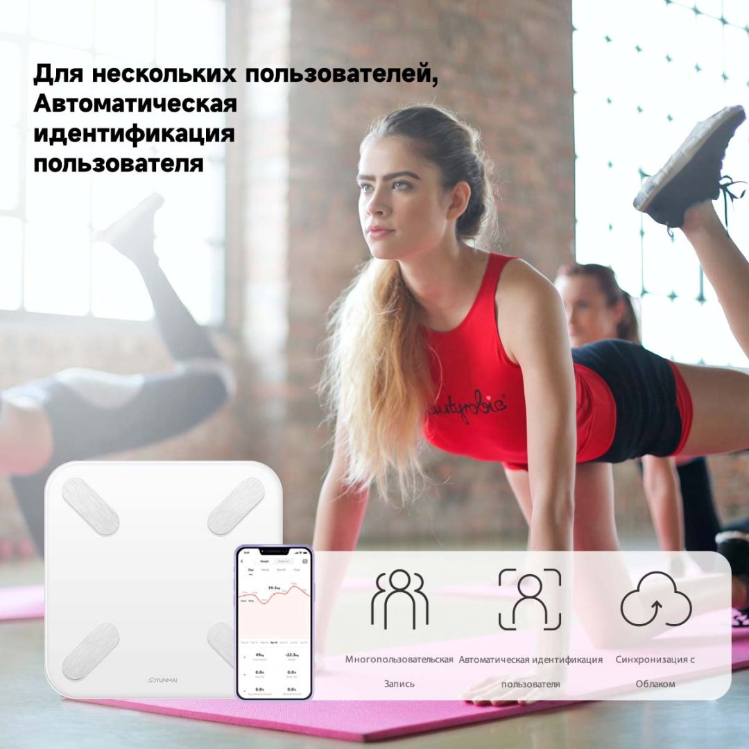 Напольные весы Yunmai электронные YMBS-M268 до 150 кг - ForteMarket Напольные весы Yunmai электронные YMBS-M268 до 150 кг купить,0