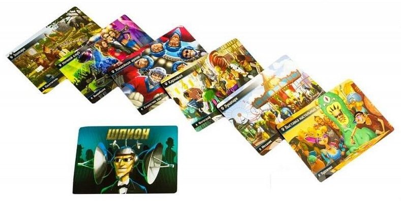 Настольная игра Hobby World Находка для шпиона 1523 - ForteMarket Настольная игра Hobby World Находка для шпиона 1523 купить,0