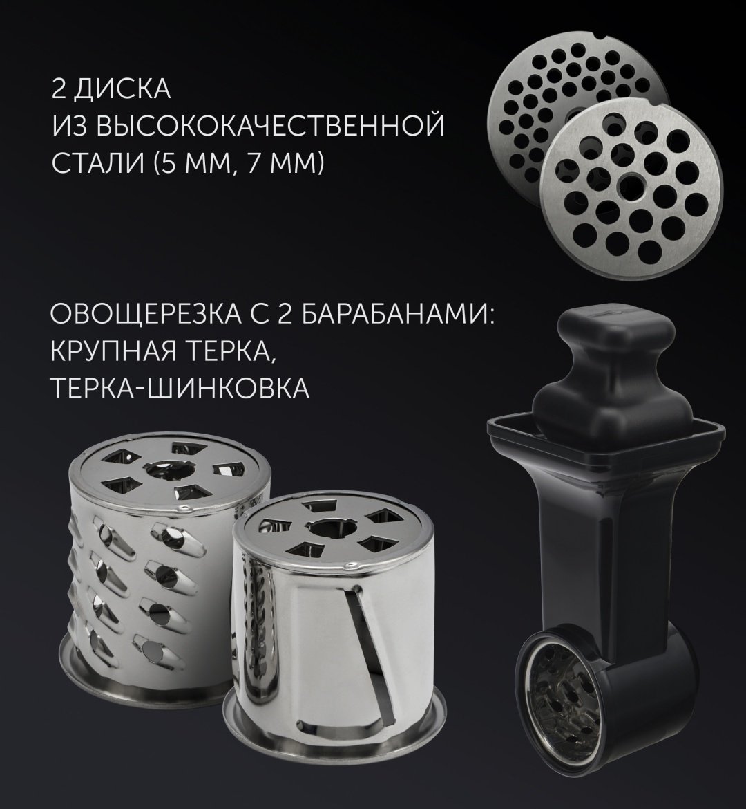 Мясорубка Polaris PMG 1875 RUS черный - ForteMarket Мясорубка Polaris PMG 1875 RUS черный купить,0