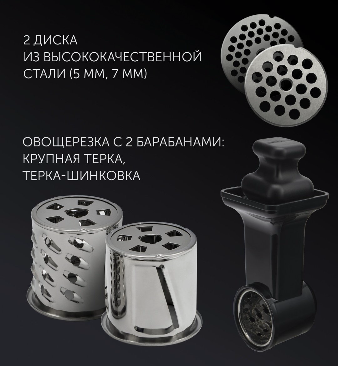 Мясорубка Polaris PMG 1875 RUS черный купить,39990