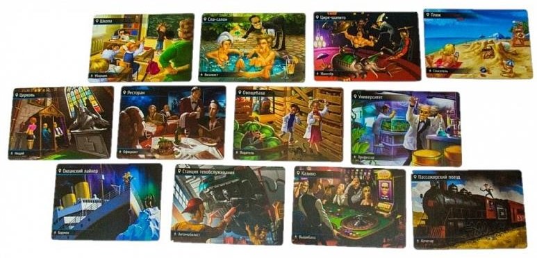 Настольная игра Hobby World Находка для шпиона 1523 - ForteMarket Настольная игра Hobby World Находка для шпиона 1523 купить,0