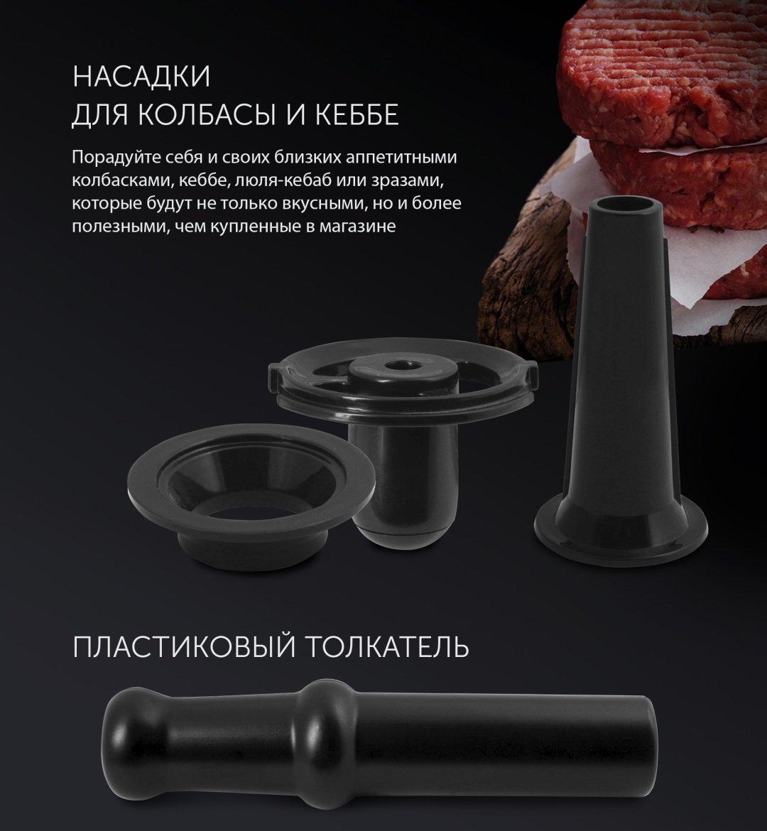 Мясорубка Polaris PMG 1875 RUS черный - ForteMarket Мясорубка Polaris PMG 1875 RUS черный купить,0