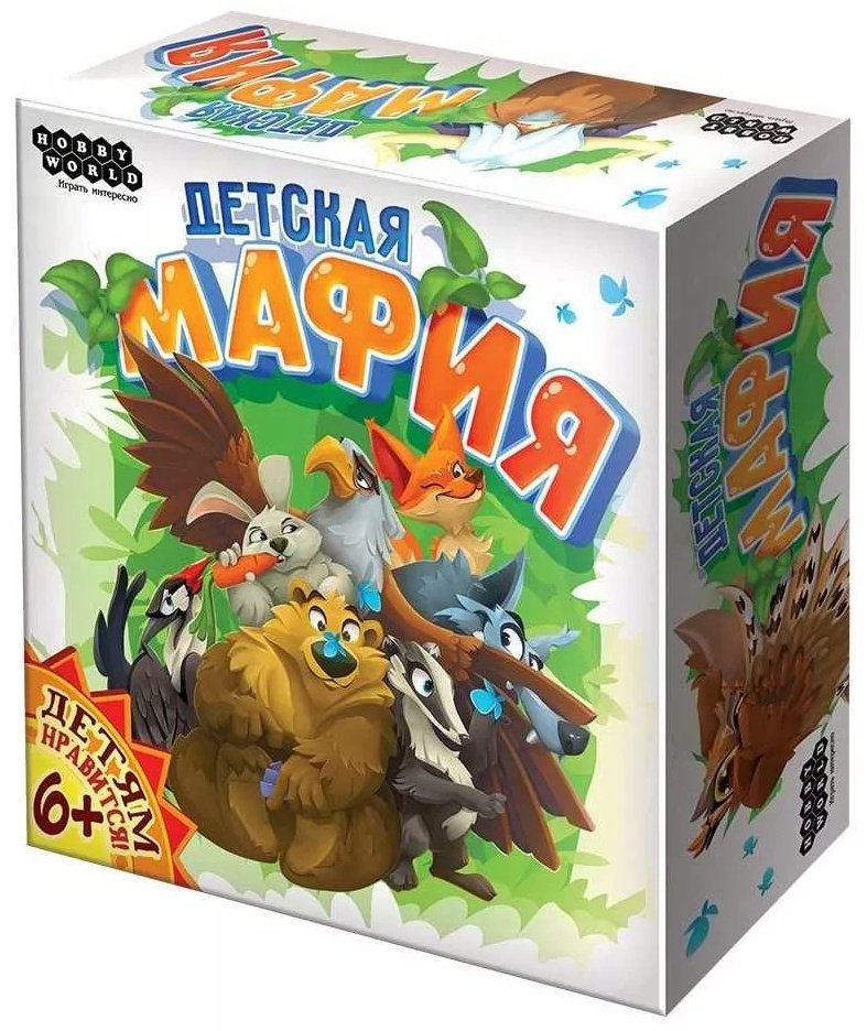 Настольная игра Hobby World Детская мафия 181946