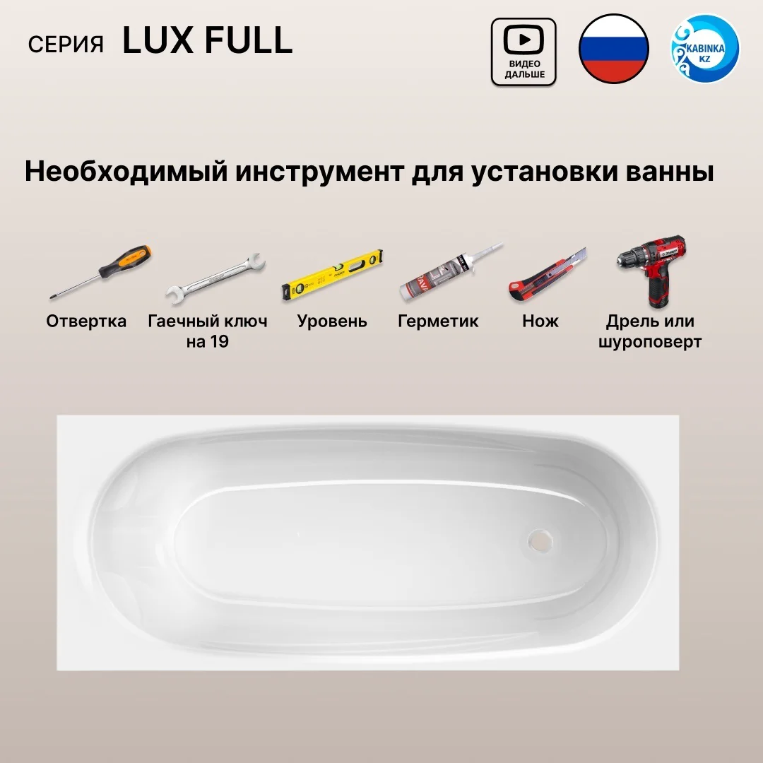 Ванна Domani-Spa Standard 160x70x41см  