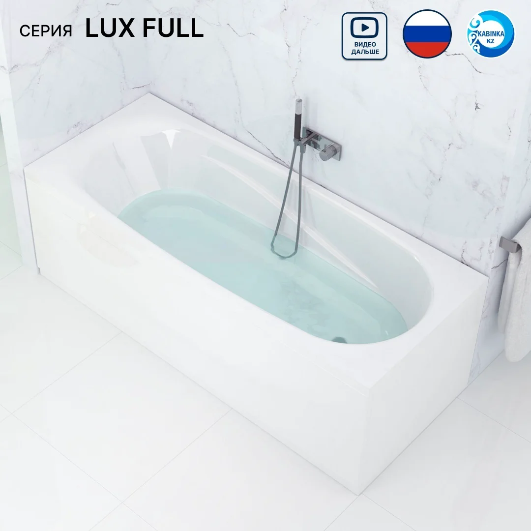 Ванна Domani-Spa Standard 160x70x41см   купить,NaN
