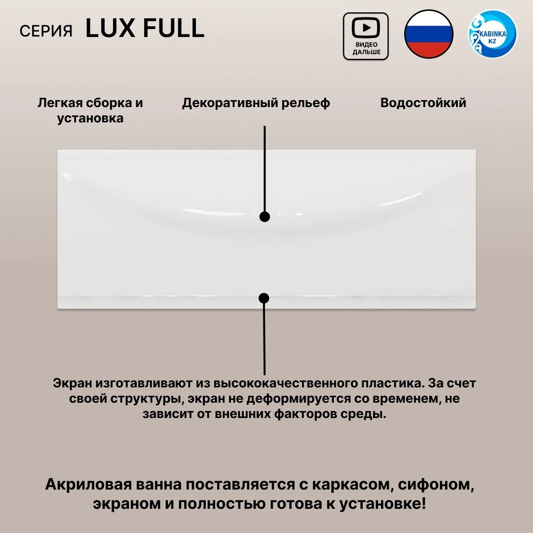 Ванна Domani-Spa Standard 160x70x41см  