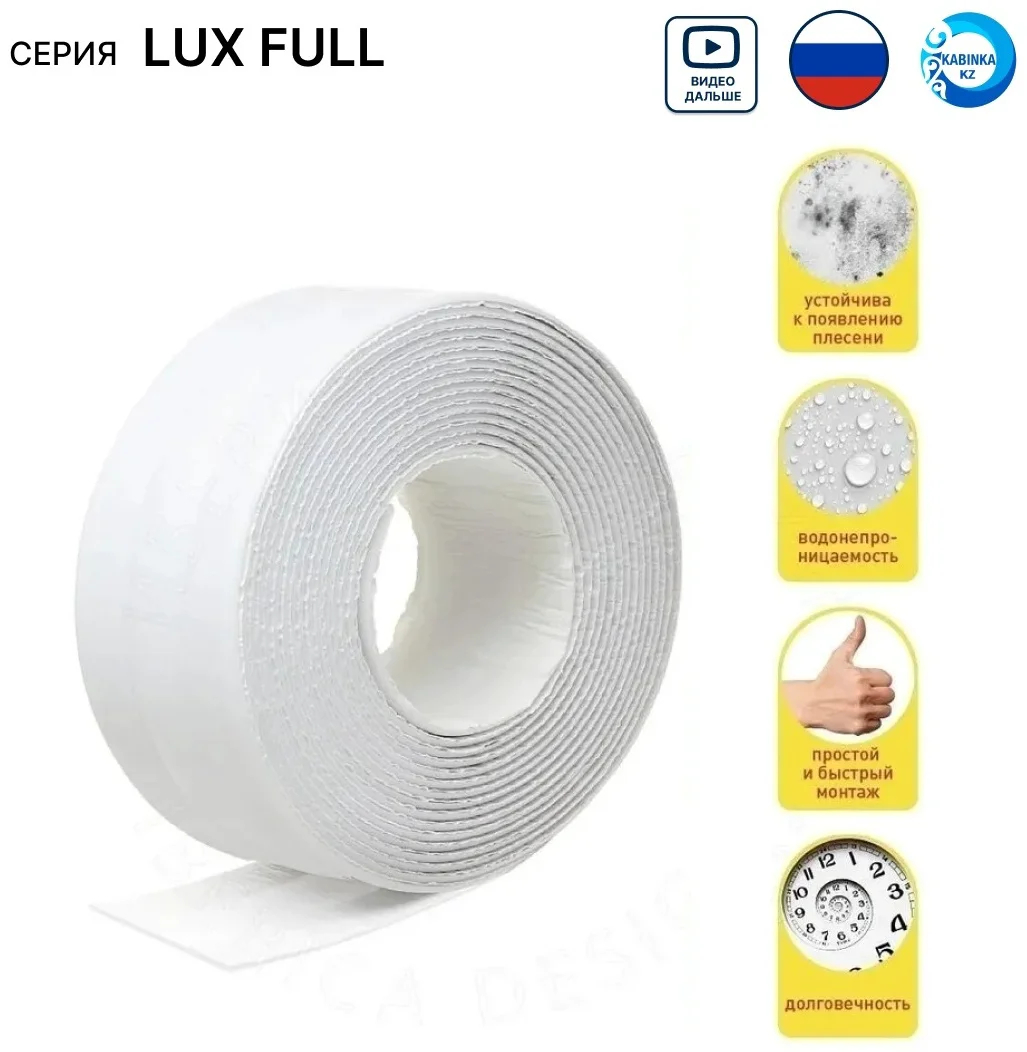 Ванна Domani-Spa Standard 160x70x41см  