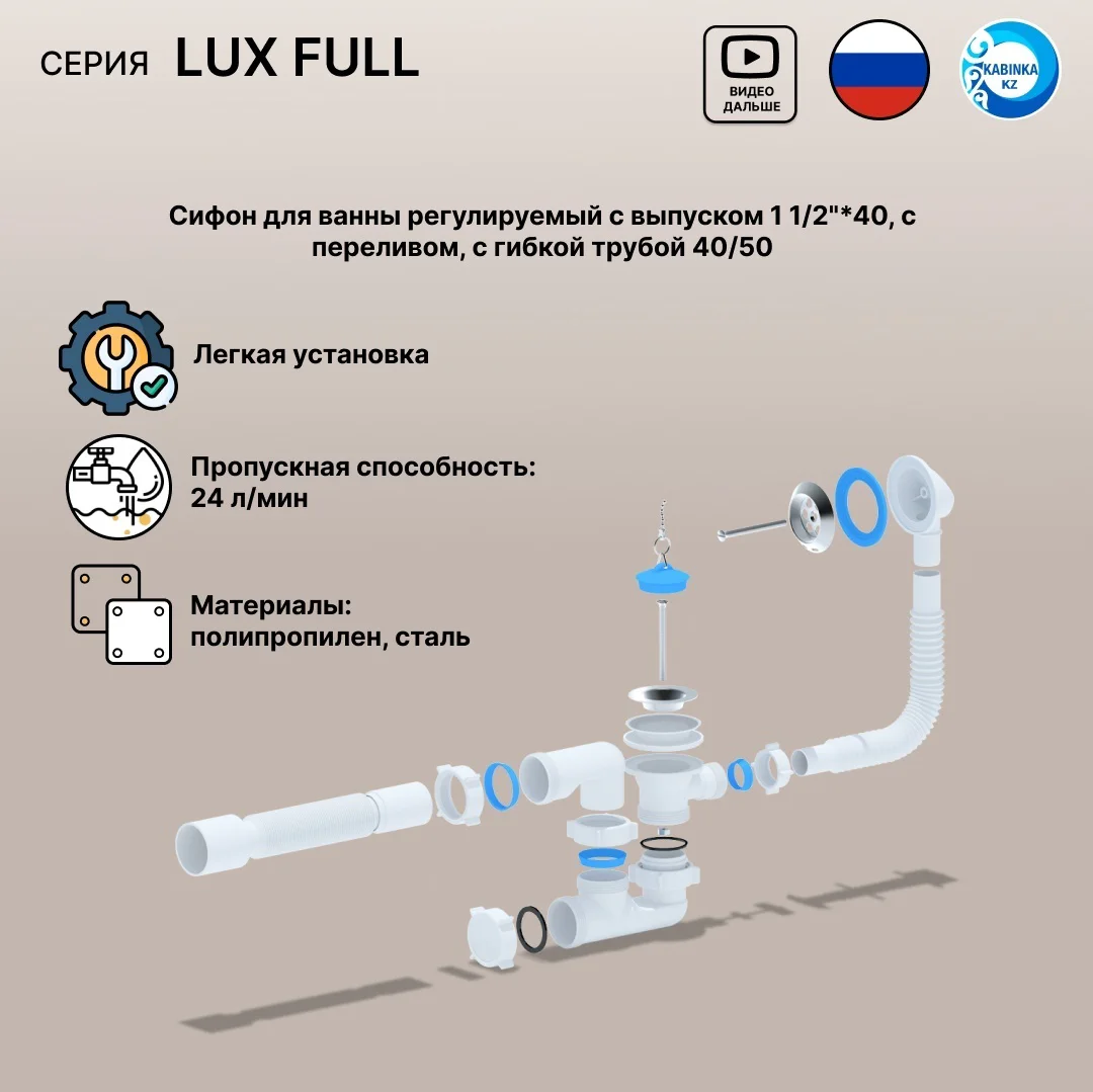 Ванна Domani-Spa Standard 160x70x41см  