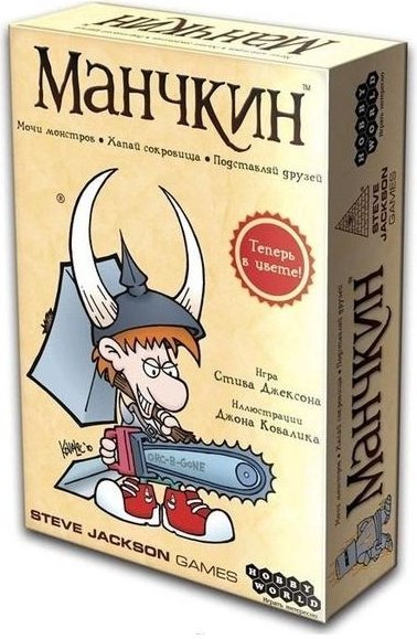 Настольная игра Hobby World Манчкин 1031 купить,13000