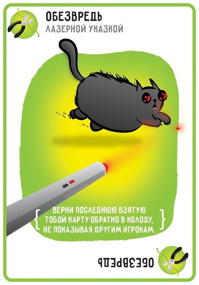 Настольная игра Hobby World Взрывные котята 915083 купить,0