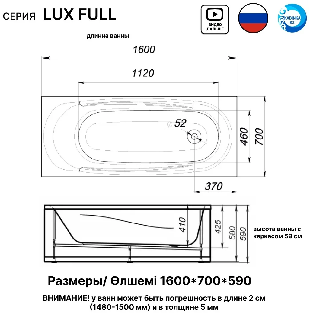 Ванна Domani-Spa Standard 160x70x41см   купить,NaN