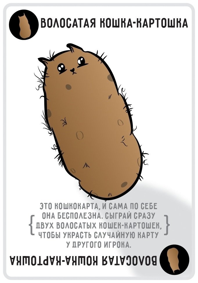 Настольная игра Hobby World Взрывные котята 915083 купить,0