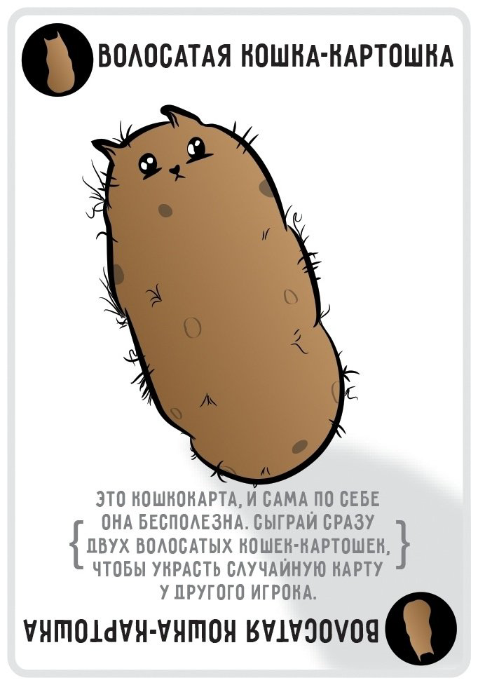 Настольная игра Hobby World Взрывные котята 915083 купить,10200