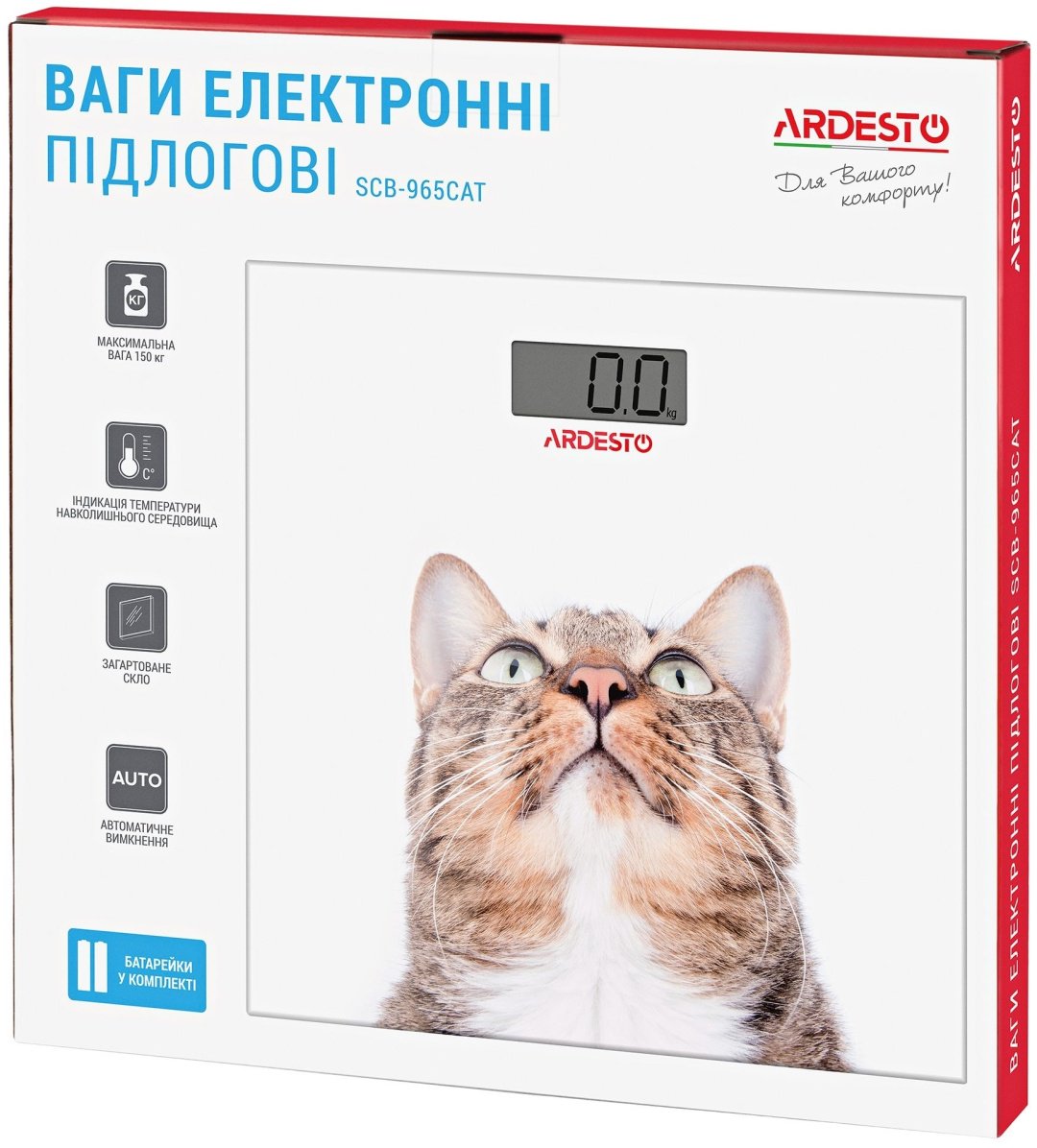 Напольные весы Ardesto электронные SCB-965 до 150 кг - ForteMarket Напольные весы Ardesto электронные SCB-965 до 150 кг купить,0